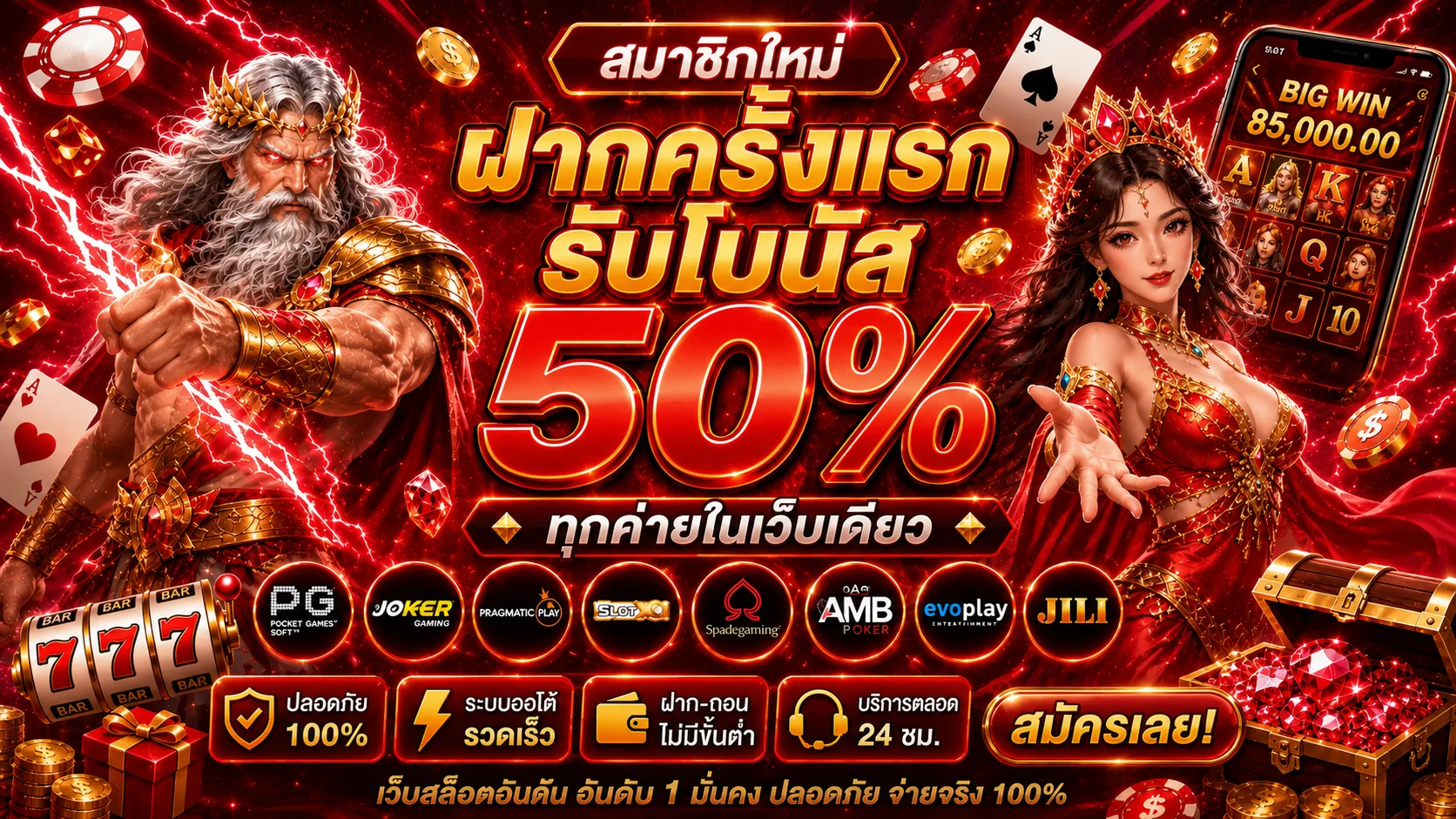 GOLD899